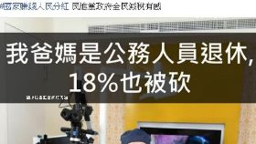 18%挺小英1800
