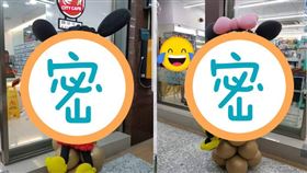 密集恐懼慎入！小七驚見超大米奇米妮