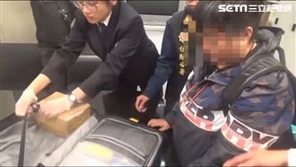 銀樓千金走私　720萬黃金鑄成齒輪