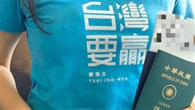 １６：９
穿「台灣要贏」返台　她緊張：整台飛機感覺只有我是小英的
圖／翻攝自公民割草行動臉書