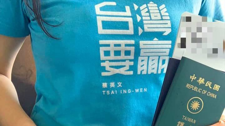 回台投票！她：全機感覺只有我是英粉