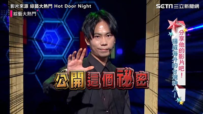 魔術師展暗黑魔法　口吐蠍子嚇歪觀眾