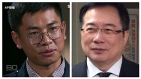 王立強、蔡正元（AP授權、翻攝自蔡正元臉書）