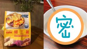 好市多爆紅零食！她發明出創意新吃法　網推爆：停不下來了（圖／翻攝自臉書）