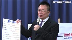 蔡正元開記者會談共諜王立強案