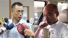 韓國瑜,黃文財,王小姐,購屋,國家機器