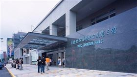 世貿三館地上權案預訂20日公告招標，權利金底價換算約新台幣250億至300億元，為史上最大國有地上權案。圖為世貿三館外觀一景。（圖取自facebook.com/ExhibitionHall3）