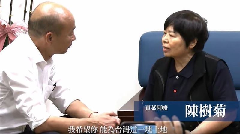 聞陳樹菊挺韓引網批　趙少康怒吐3字