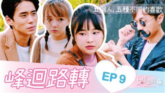 愛情，從失戀開始！