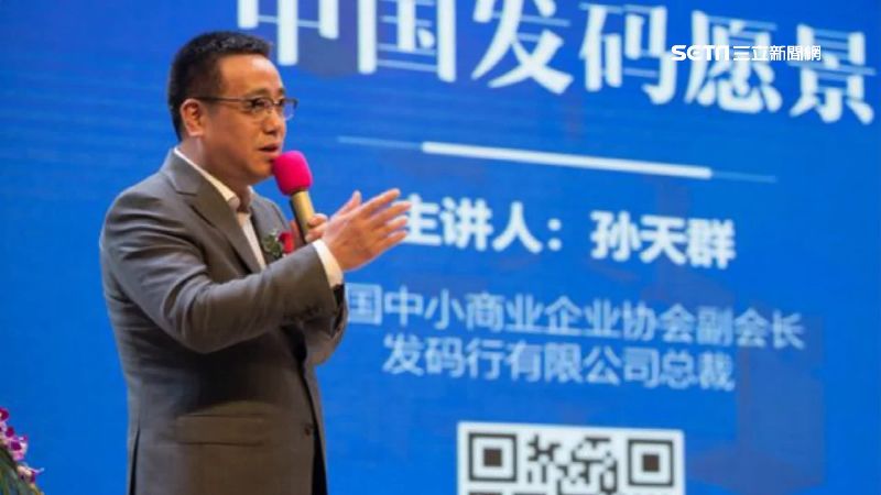 媒體控孫天群詐騙家　背後金主疑是他