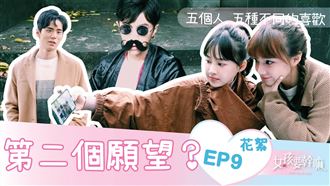 給女演員的生日驚喜！