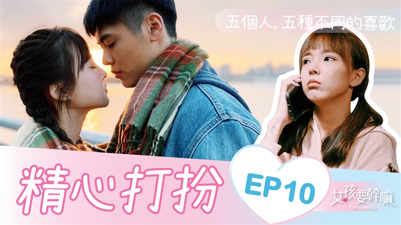 最甜蜜的告白！