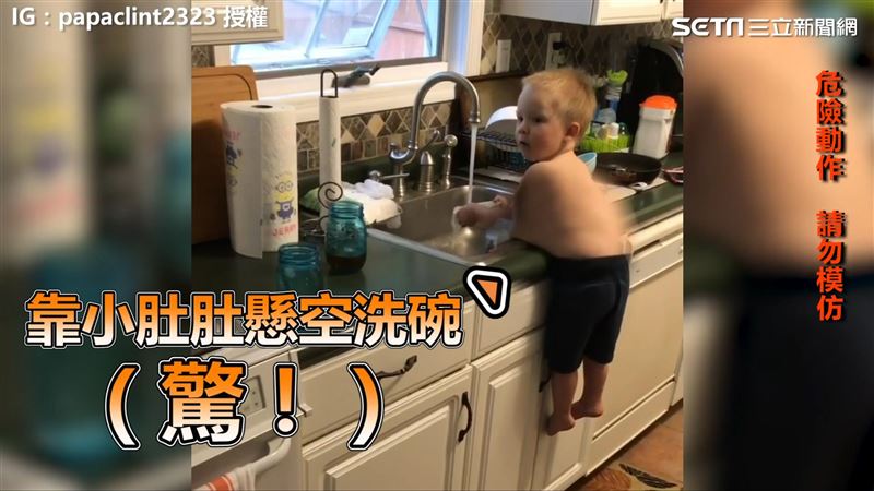 Ｑ娃展絕技幫洗碗　肚肚撐流理台萌翻