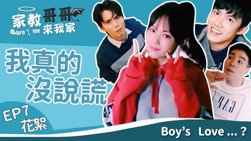 被測謊機電到，會有多痛？