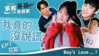 被測謊機電到，會有多痛？