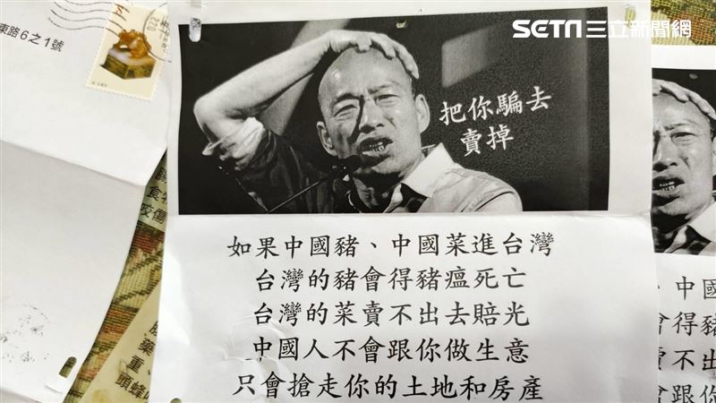 黑韓搞黑函？中苗檢調攔截八百封郵件