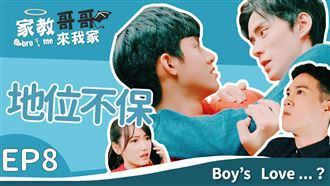 誰才是最疼愛我的「哥哥」？