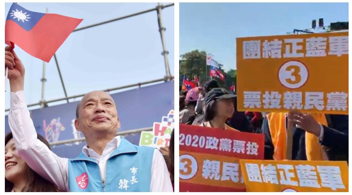 韓國瑜造勢前爆衝突！韓粉凱道怒嗆滾