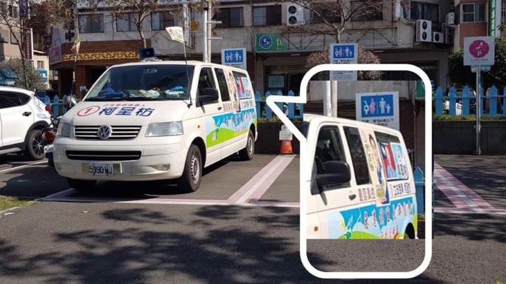 藍宣傳車遭爆違規占車位？服務處回…