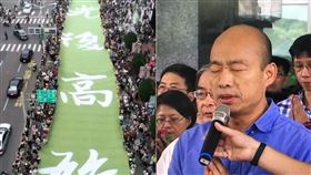 韓國瑜,wecare,罷韓,投票,中選會