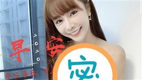 巫苡萱長輩圖
翻攝IG