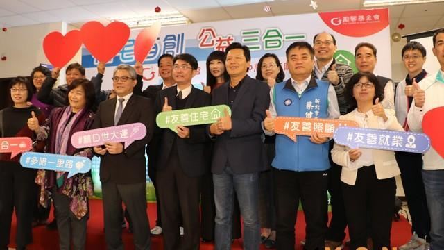 林口社宅變身受暴婦幼安居社區