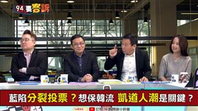 挺綠教授叛變！公開呼籲票投韓國瑜