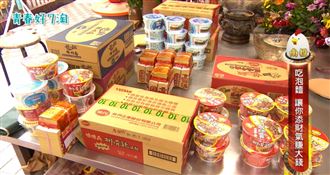 愛吃泡麵的土地公？　你知道在哪嗎？