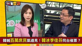 94要客訴,陳東豪