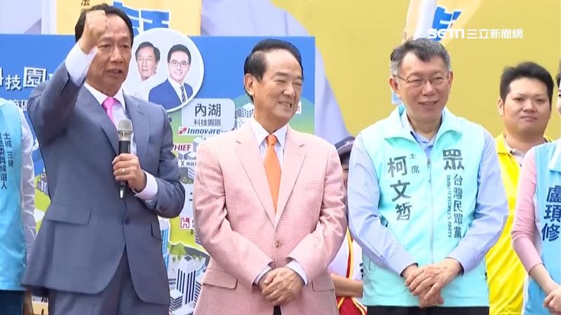 郭挺親民黨　柯：民眾黨一大票挺英