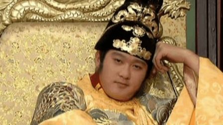 有多懶？史上唯一用姓氏取國號的皇帝