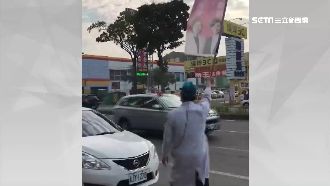 看診看一半往外衝　醫揮旗挺小英護台