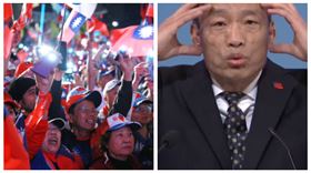 ▲韓粉、韓國瑜（組合圖，資料畫面）