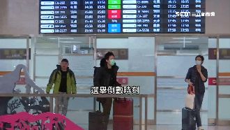 動員台商返台投票　爆中國祭免費機票