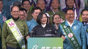 「台灣隊友」站出來！蔡英文宜蘭造勢　民眾大喊：我們愛妳（圖／翻攝自蔡英文臉書）