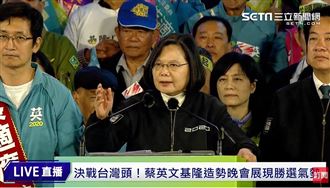 細數11大政績！蔡英文喊話年輕人