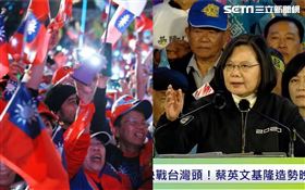 改革是為了下一代！蔡英文喊話凱道韓粉：無論結果都是家人