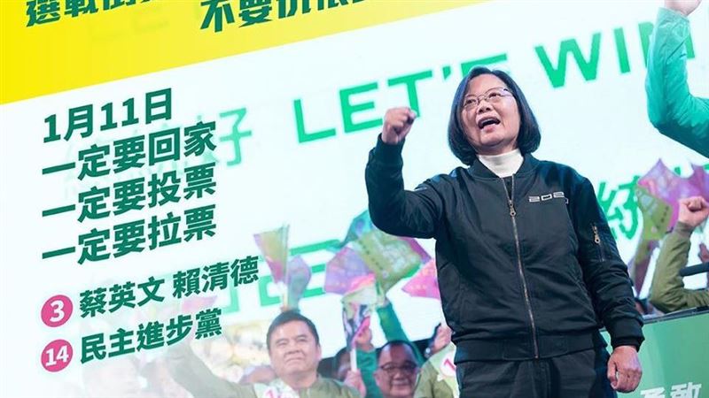 四不要三一定！蔡英文：需要台灣隊友