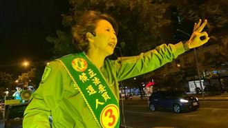 台南立委／民進黨陳亭妃自行宣布當選