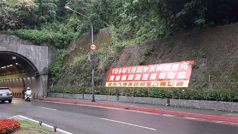 辛亥隧道超速件數多　警：持續宣導