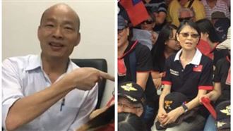 神秘嘉賓是她？韓辦否認：馬英九都…