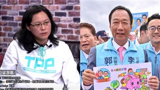 柯P館長直播　賴香伶認：不滿郭台銘