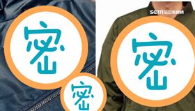 選舉,選罷法,穿著,夾克,國旗裝