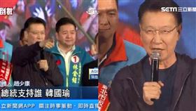 趙少康出席韓國瑜凱道晚會。（組合圖／資料畫面）