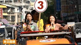 雞排妹今早再幫無黨籍立委候選人洪慈庸助選。（圖／翻攝自洪慈庸臉書）