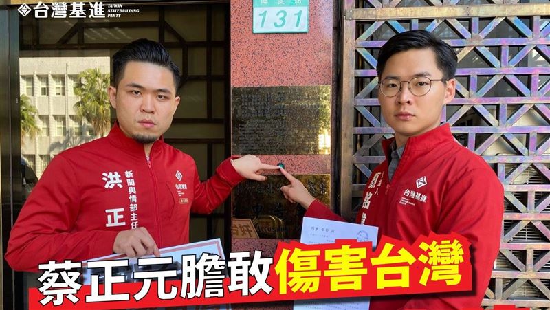 提告蔡正元　他：立刻引渡至澳洲受審