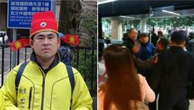 王炳忠,台大醫學院韓粉（組合圖／記者林恩如攝影、翻攝自臉書）