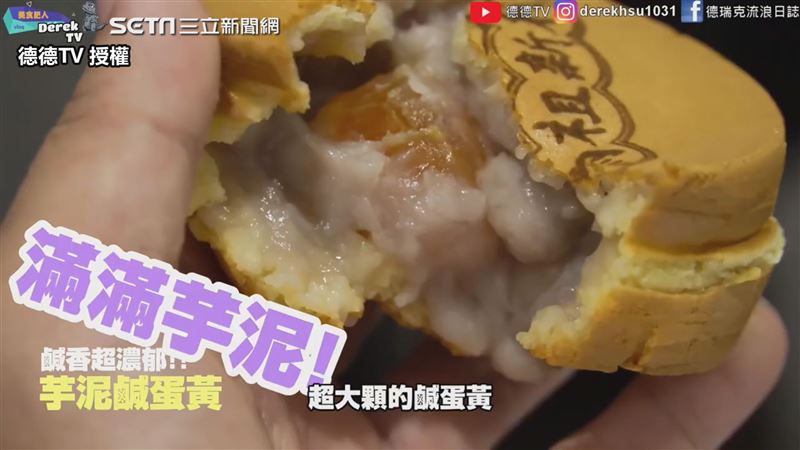 極奢華烏魚子車輪餅　內餡用料超豪邁