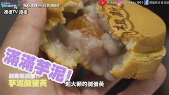 極奢華烏魚子車輪餅　內餡用料超豪邁