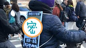 宣傳板,總統,黑韓,宣傳,選舉（圖／翻攝網路）